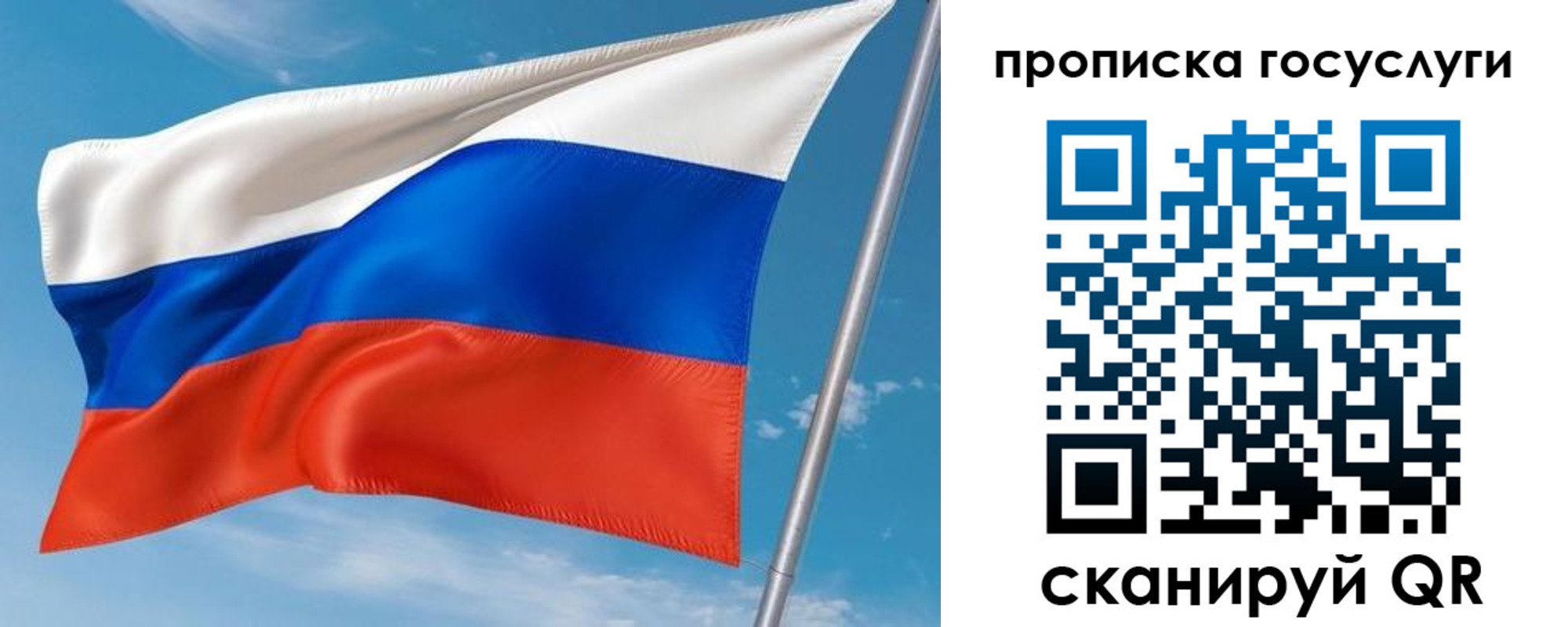 прописка в Камбарке