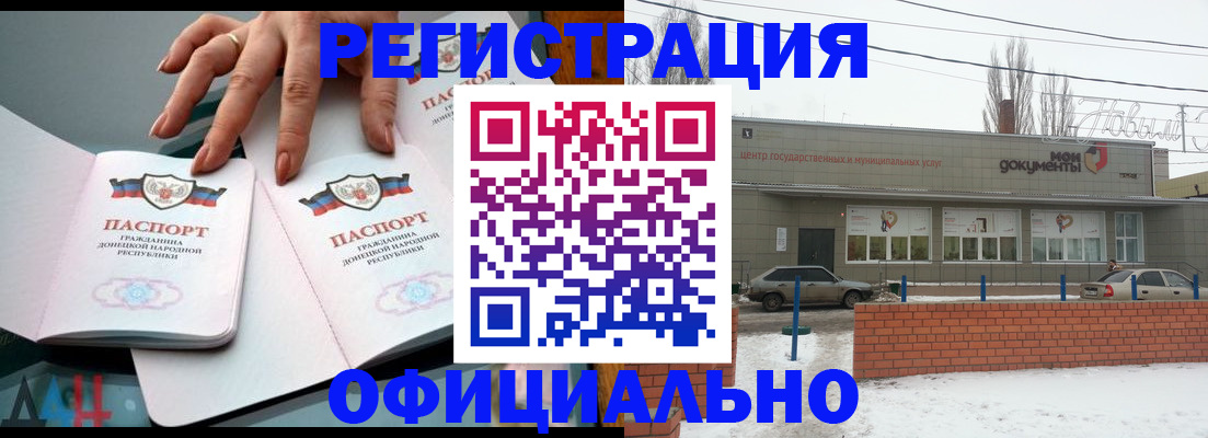 регистрация в Камбарке