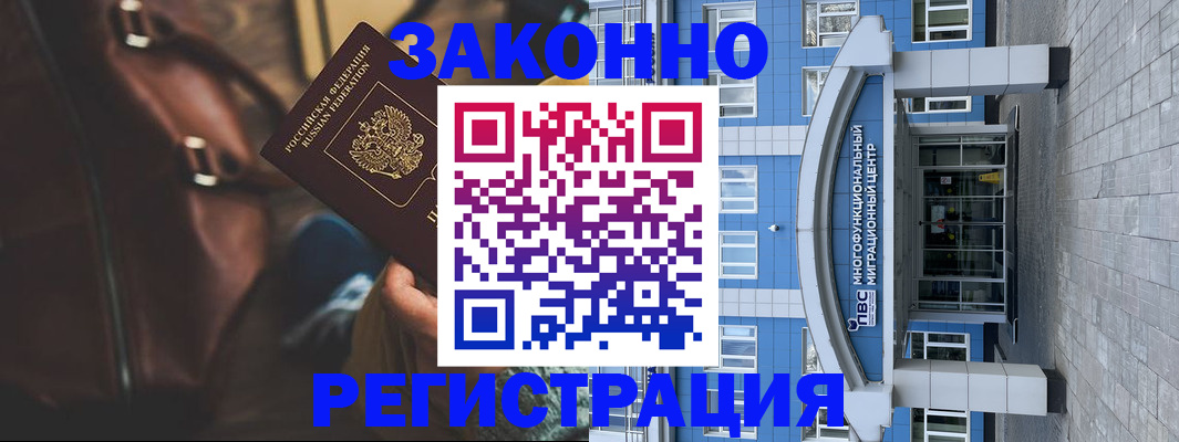 где прописаться в Камбарке