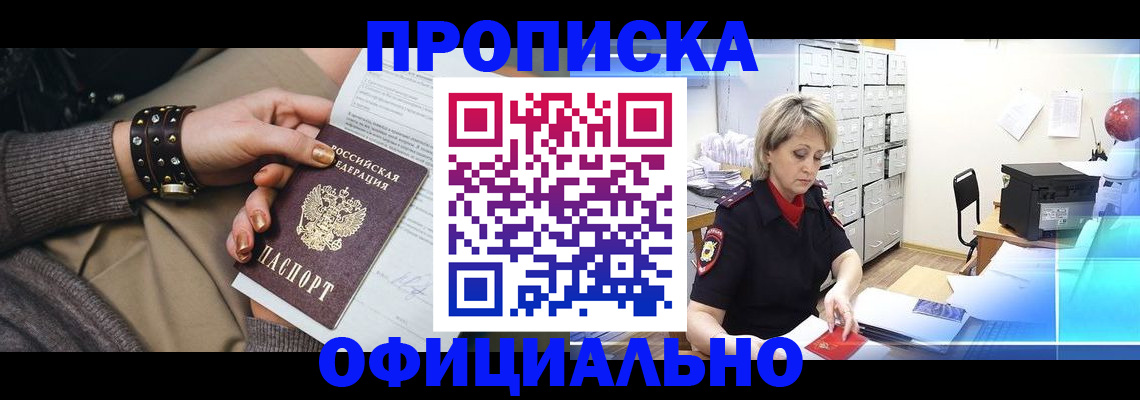 временная регистрация адрес в Камбарке