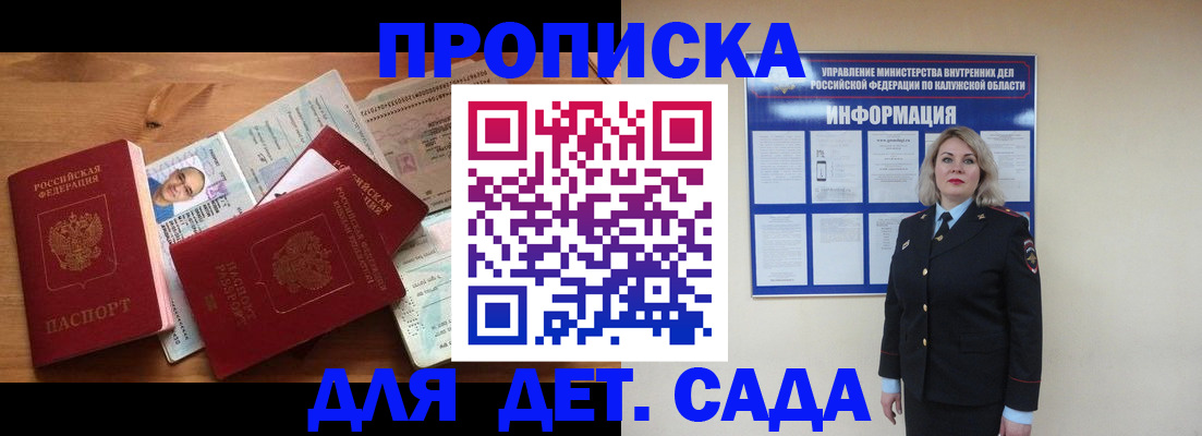 где прописаться в Камбарке